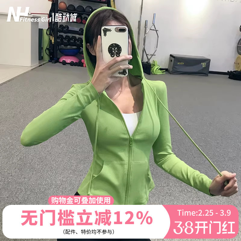 健身女孩连帽拉链运动外套休闲春秋跑步长袖瑜伽服上衣紧身夹克新