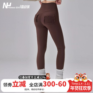 健身女孩蜜桃提臀瑜伽裤高腰收腹显瘦跑步普拉提训练紧身运动裤新