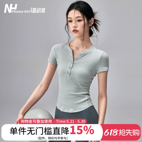 健身女孩亨利领修身瑜伽服短袖夏