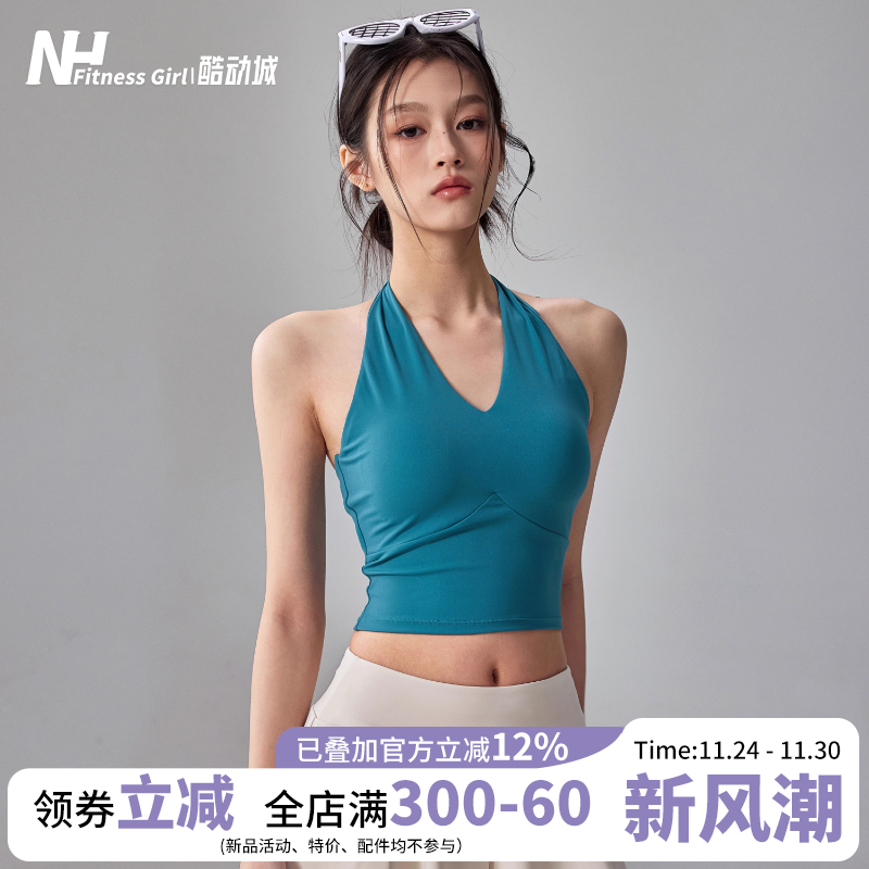 健身女孩聚拢挂脖美背运动内衣