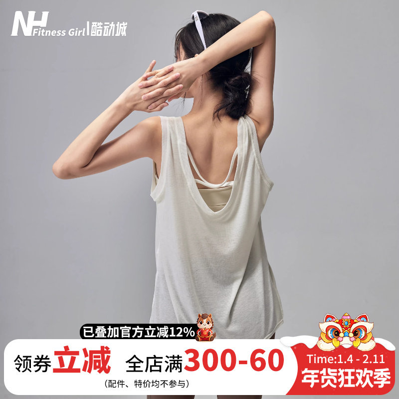 健身女孩薄款宽松瑜伽服罩衫夏季透气运动背心美背普拉提训练上衣