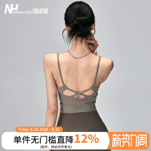 健身女孩美背一体式吊带运动背心