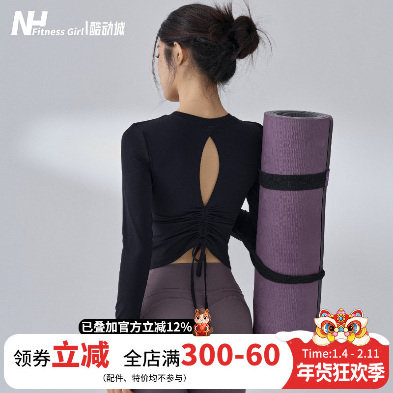 健身女孩带胸垫瑜伽服长袖高级感镂空美背普拉提训练紧身运动上衣,运动/瑜伽/健身/球迷用品,瑜伽t恤,淘宝优惠券,粉丝福利购,淘宝优惠卷