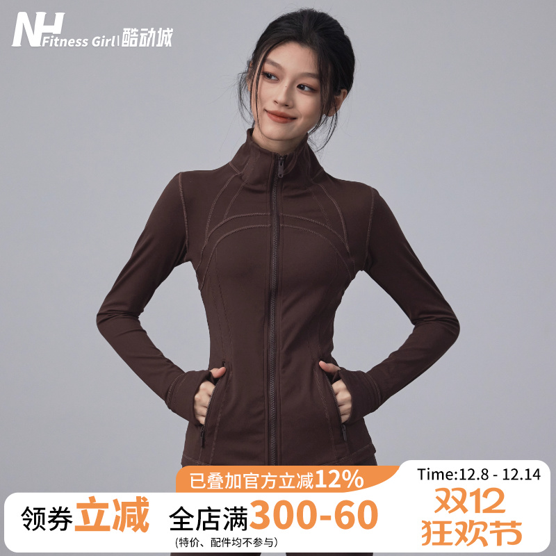 健身女孩紧身显瘦立领运动外套