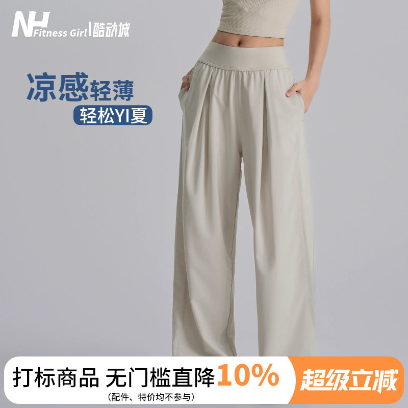 健身女孩宽松直筒运动长裤阔腿瑜伽透气户外休闲跑步工装裤薄款夏