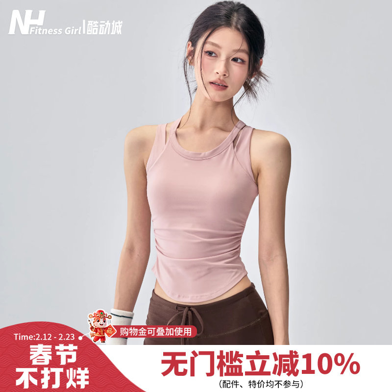 健身女孩一体式运动背心防震外穿跑步普拉提内衣假两件显瘦瑜伽服