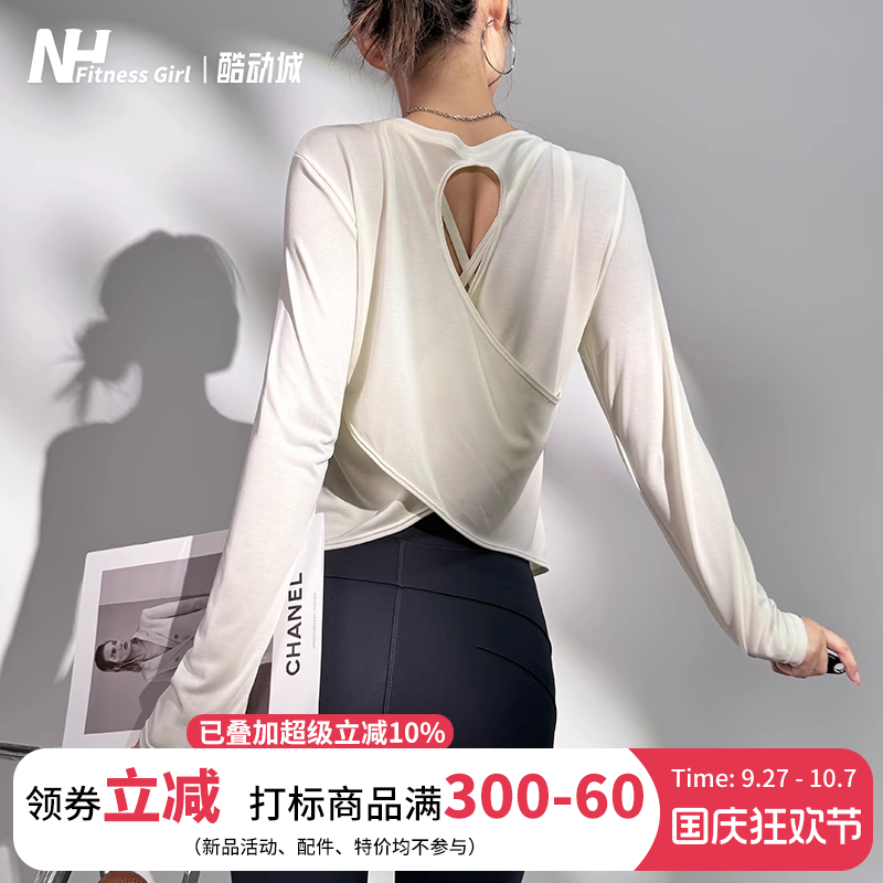 健身女孩长袖女宽松显瘦运动上衣