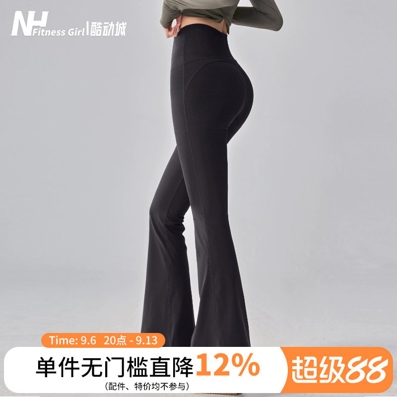 健身女孩提臀微喇瑜伽裤外穿显瘦普拉提训练长裤高腰跑步运动裤新