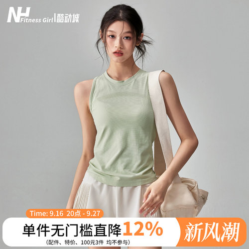 健身女孩薄款速干无袖瑜伽服背心