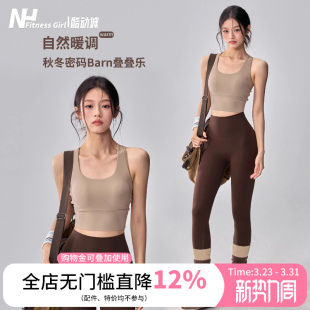 健身女孩美背运动内衣高强度防震跑步文胸一体式 训练外穿瑜伽背心