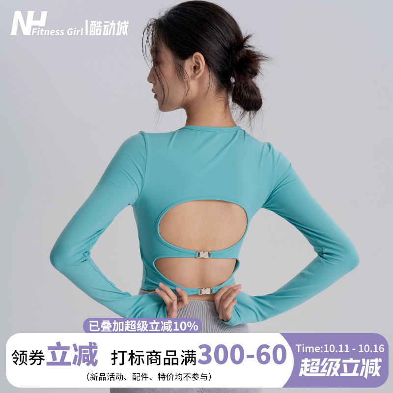 健身女孩带胸垫瑜伽服露背紧身性感普拉提长袖跑步辣妹运动上衣新
