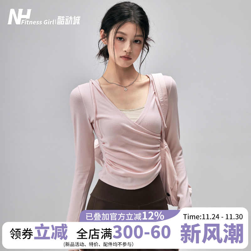 健身女孩连帽收腰瑜伽长袖罩衫秋