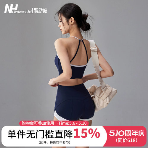 健身女孩高腰提臀瑜伽服短裤套装