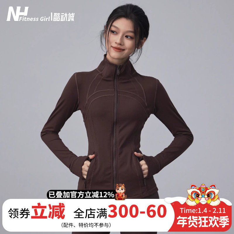 健身女孩立领瑜伽服上衣拉链夹克跑步紧身高弹显瘦训练运动外套新,运动服/休闲服装,运动茄克/外套,淘宝优惠券,粉丝福利购,淘宝优惠卷