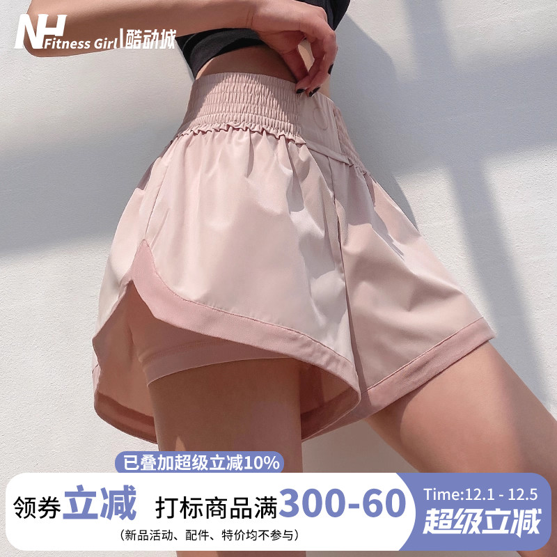 健身女孩防走光高腰瑜伽运动短裤