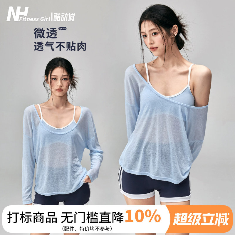 健身女孩薄款宽松瑜伽服长袖罩衫图片