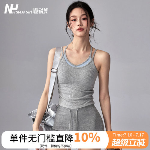 健身女孩带胸垫拼色美背运动背心