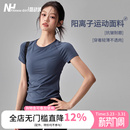 运动T恤 透气跑步训练上衣专业薄款 健身女孩速干瑜伽服短袖 夏修身