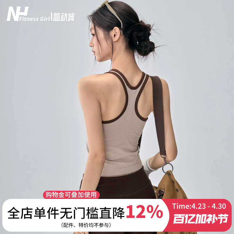 健身女孩带胸垫瑜伽背心外穿美背运动内衣修身显瘦普拉提训练上衣