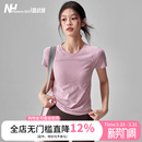 运动T恤新 显瘦透气训练跑步上衣薄款 健身女孩夏季 瑜伽服速干短袖