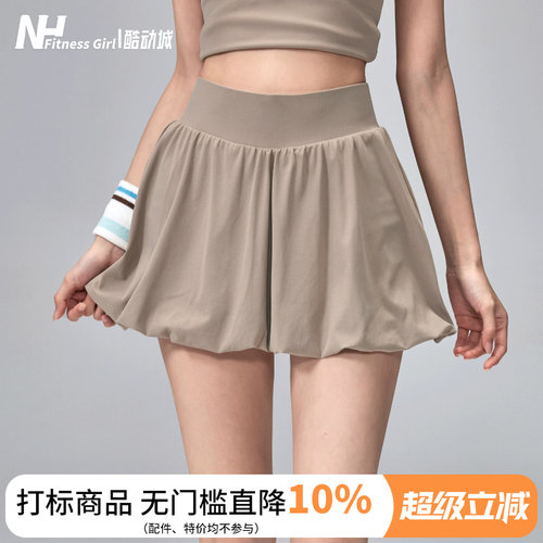 健身女孩A字防走光运动花苞裙夏