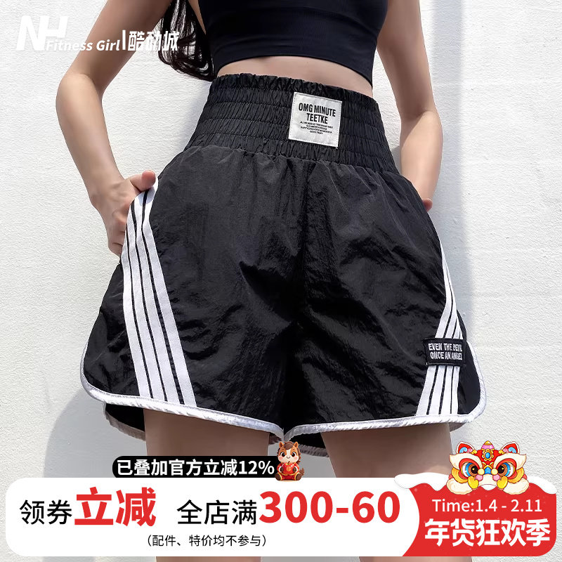 健身女孩定制高腰运动短裤防走光跑步训练宽松夏季外穿瑜伽热裤潮,运动服/休闲服装,运动中长裤／短裤,淘宝优惠券,粉丝福利购,淘宝优惠卷