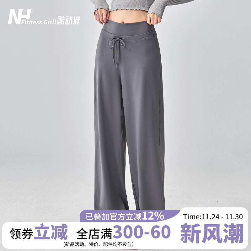 健身女孩宽松运动裤休闲显瘦瑜伽裤高腰普拉提训练阔腿长裤秋冬新