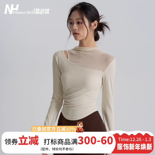 健身女孩长袖紧身网纱拼接瑜伽服