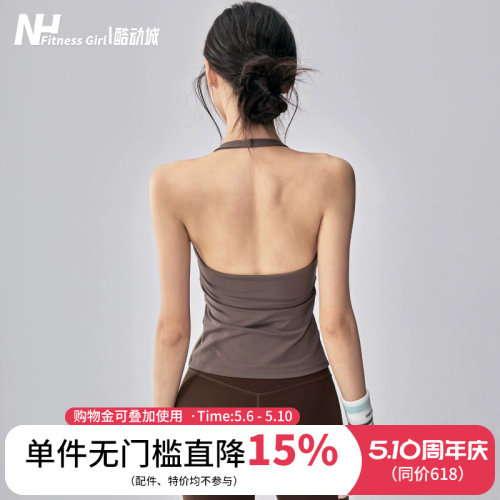 健身女孩挂脖美背带胸垫瑜伽背心