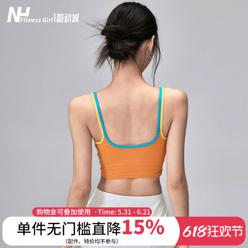 健身女孩美背防震一体式瑜伽内衣