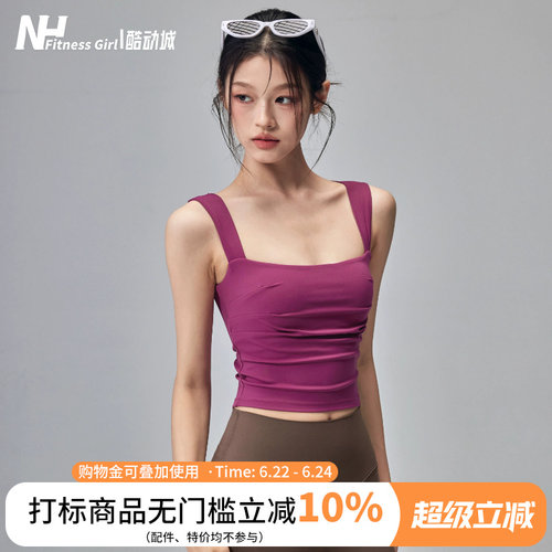 健身女孩高强度一体式运动内衣