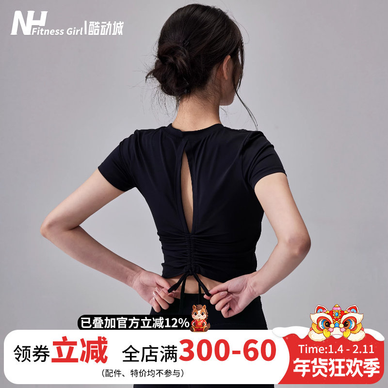 健身女孩带胸垫瑜伽服短袖2026新款高级感普拉提训练跑步运动上衣