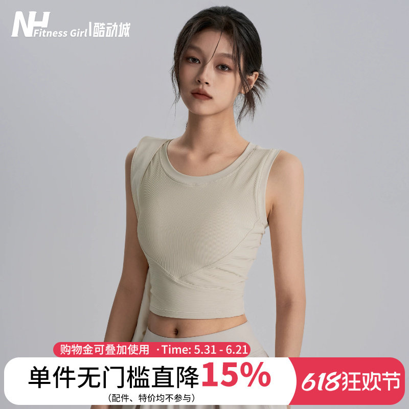 健身女孩一体式瑜伽服背心防震聚拢显瘦上衣工字专业跑步运动内衣