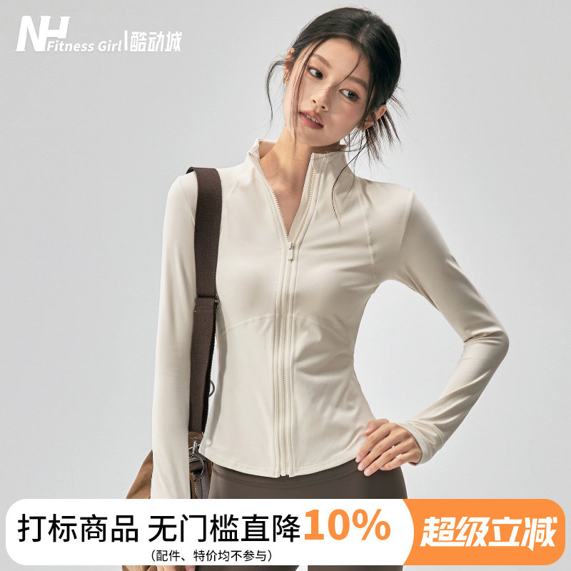 健身女孩薄绒瑜伽服外套秋冬立领修身运动上衣显瘦普拉提训练长袖