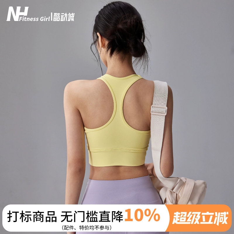 健身女孩高强度运动内衣防震聚拢工字瑜伽背心专业跑步文胸外穿新