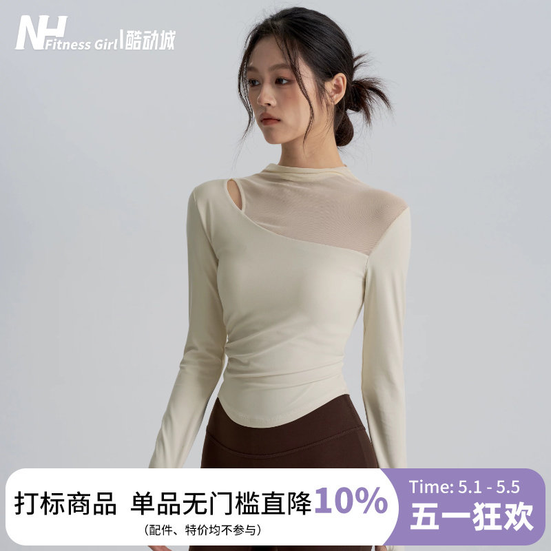 健身女孩带胸垫瑜伽服长袖普拉提训练紧身显瘦高级感网纱运动上衣