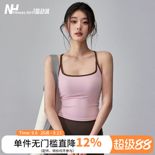 健身女孩拼色美背细带瑜伽背心