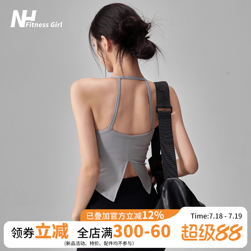 健身女孩带胸垫美背吊带瑜伽背心