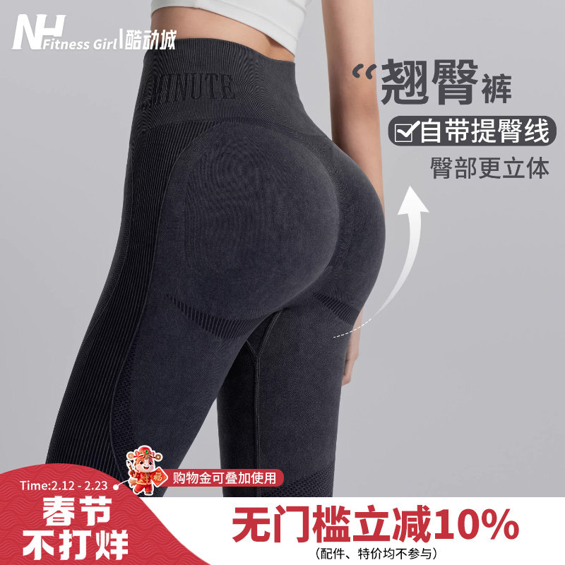健身女孩新款瑜伽裤高腰弹力收腹显瘦蜜桃提臀跑步运动长裤子秋季