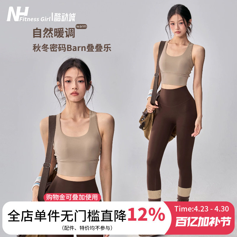 健身女孩美背运动内衣高强度防震跑步文胸一体式训练外穿瑜伽背心