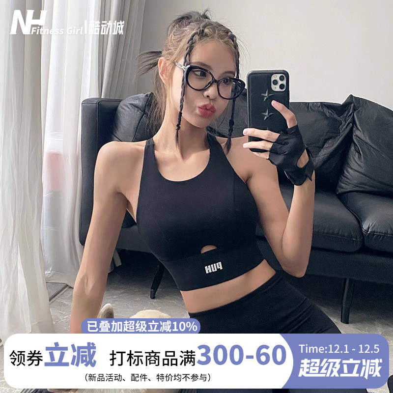 健身女孩防震聚拢一体式运动文胸