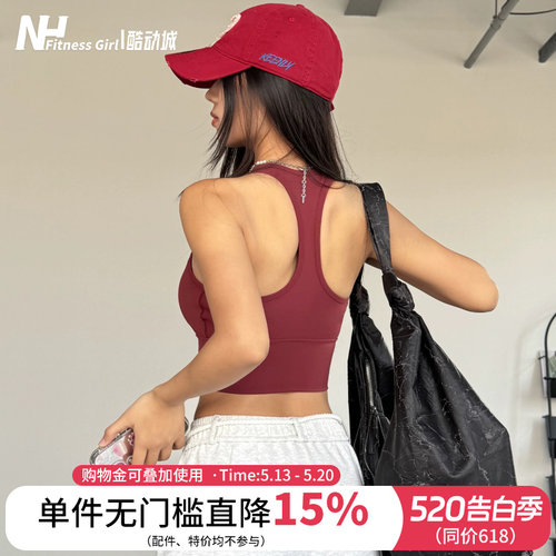 健身女孩防震工字背心式运动文胸