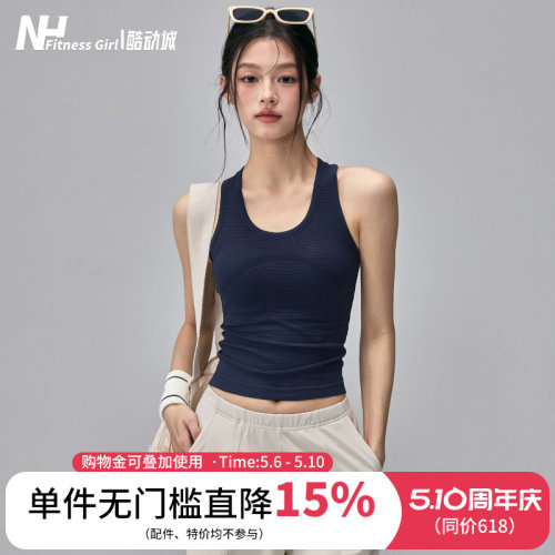 健身女孩一体式无缝工字运动背心