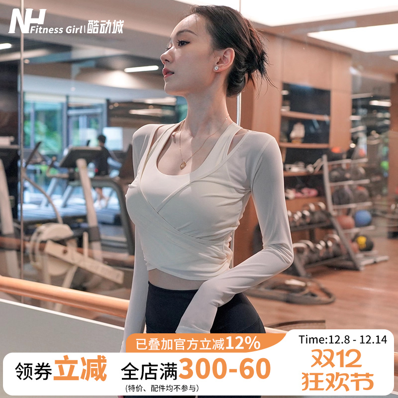 健身女孩长袖女紧身显瘦两件套装