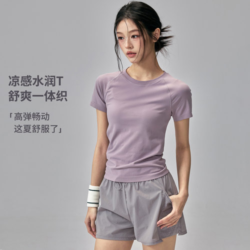 速干薄款修身无缝跑步健身短袖女