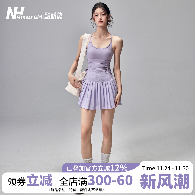 健身女孩防走光运动短裙高腰百褶网球裙户外跑步瑜伽半身裙套装夏