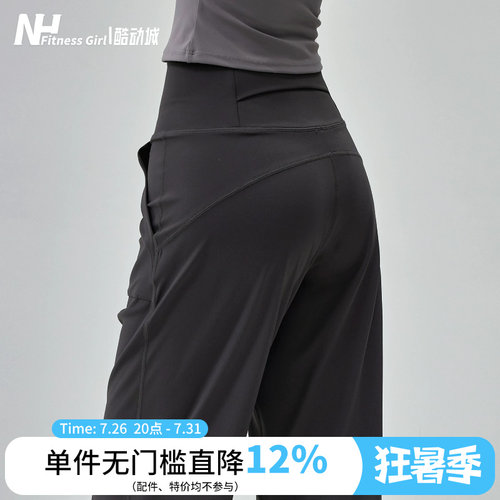 健身女孩高腰收腹宽松阔腿瑜伽裤