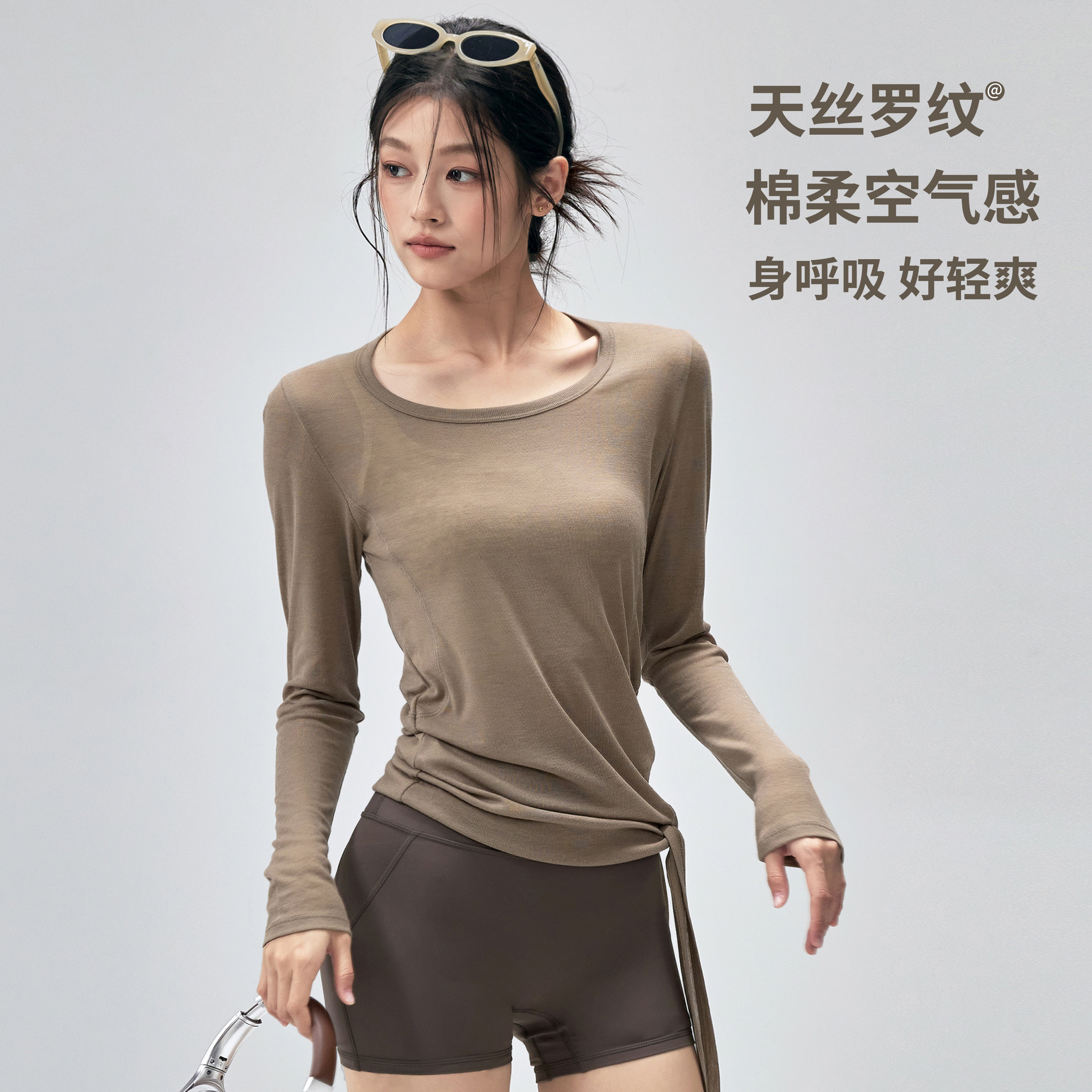 健身女孩秋季瑜伽服长袖显瘦跑步训练上衣速干专业普拉提运动罩衫