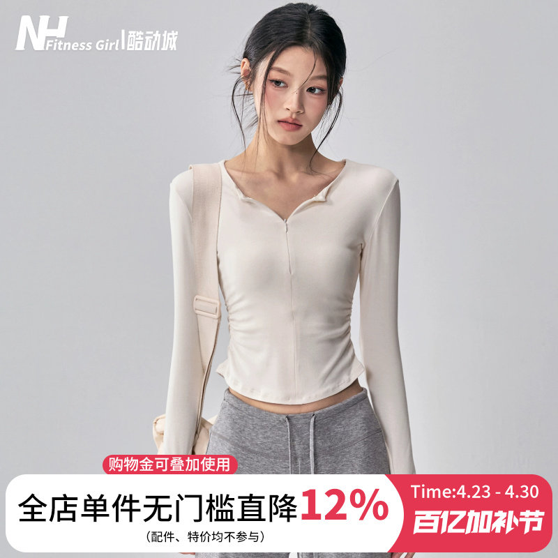 健身女孩半拉链瑜伽服长袖秋冬收腰显瘦普拉提训练套装运动上衣新
