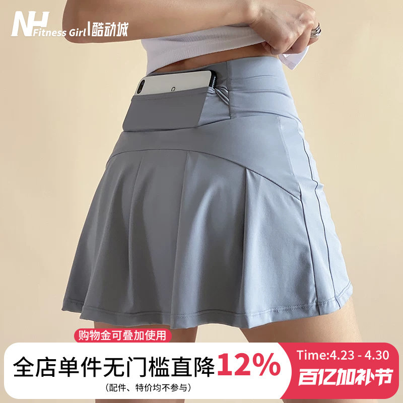 健身女孩运动短裤夏季薄训练跑步防走光宽松高腰显瘦瑜伽网球裙裤